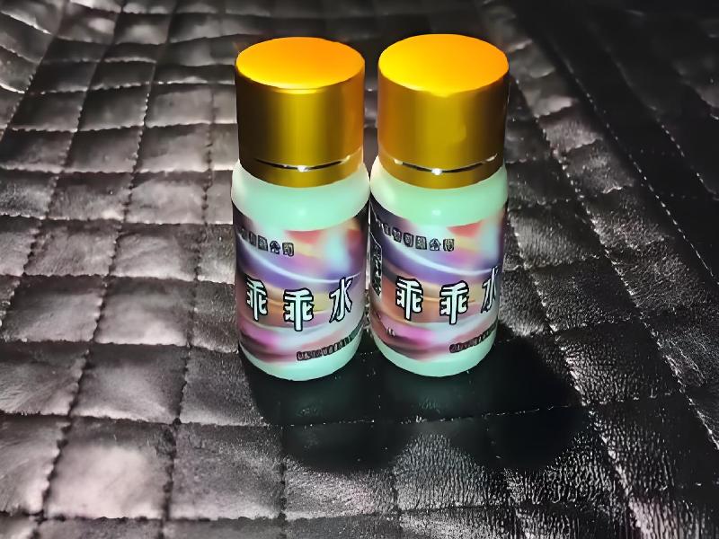 女士专用红蜘蛛6555-MlCd型号